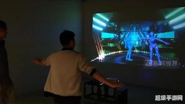 体感互动游戏