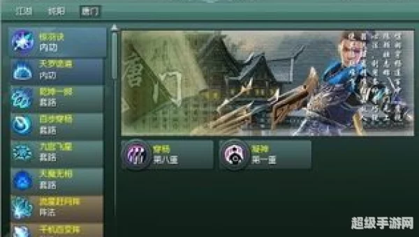 天罗唐门输出宏