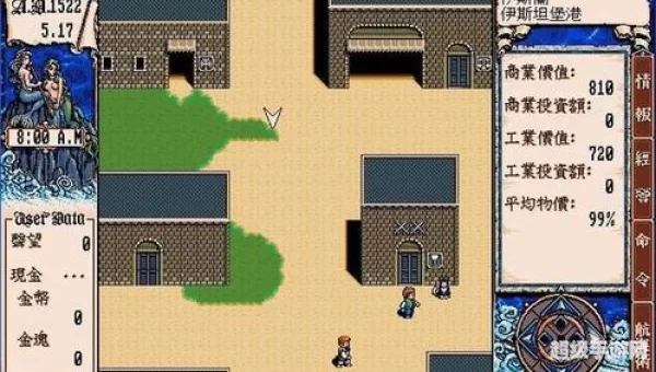 大航海时代2秘籍