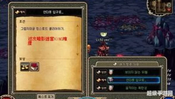 暗影迷宫