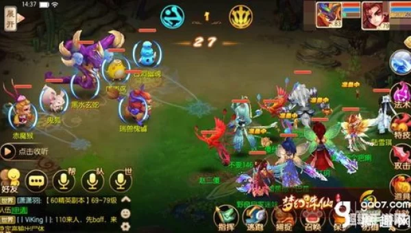 梦幻诛仙黑水玄蛇