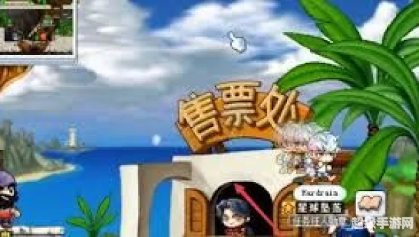 冒险岛黄金海岸怎么去