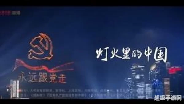 中国之声