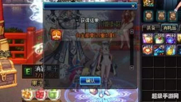 dnf徽章镶嵌部位