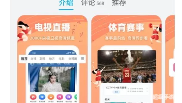 东京奥运会直播在哪看