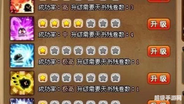 q宠大乐斗2神技