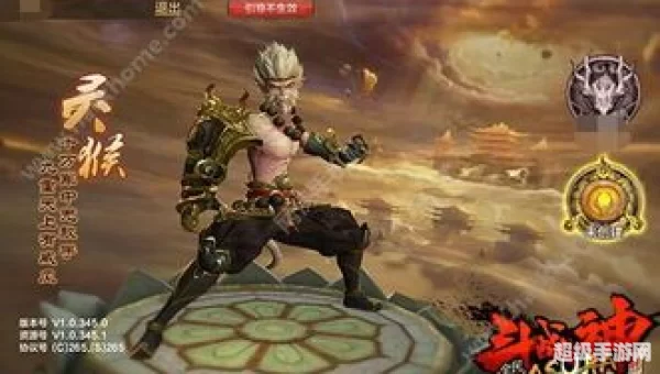 斗战神什么职业