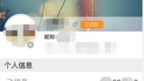 手机版飞信下载