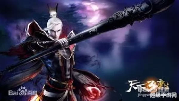 天下3好玩么