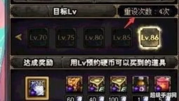 dnf等级预约