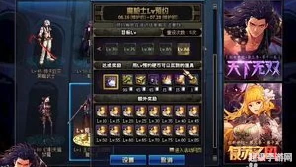 dnf等级预约