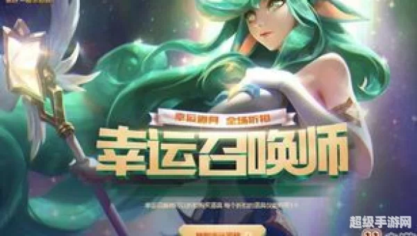 幸运召唤师11月地址