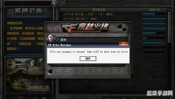 cf打不开