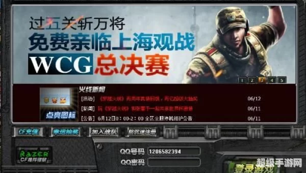 cf打不开