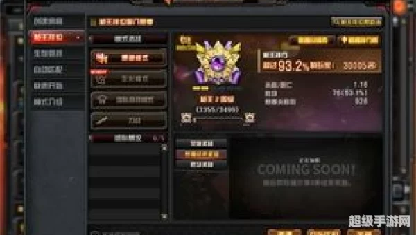 cf荣誉系统