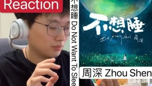 不想睡我要陪你一整夜