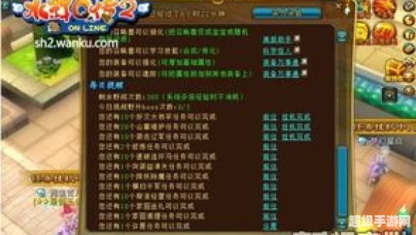 练级网游