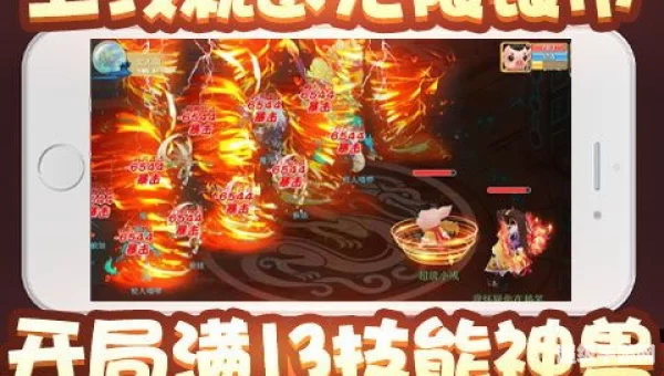回合制手游抽神兽