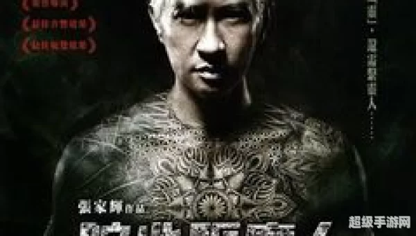 驱魔人下载