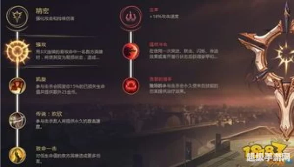 lol武器大师符文