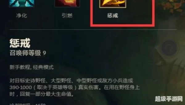 lol武器大师符文