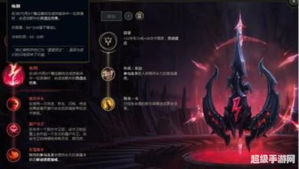 lol武器大师符文
