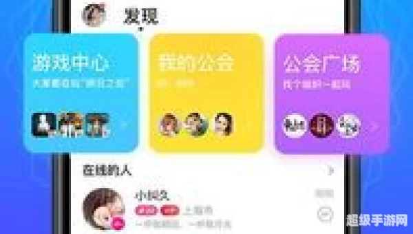 vv语音