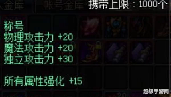 dnf附魔宝珠大全