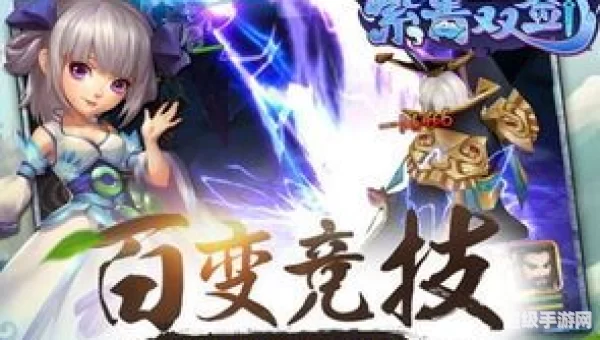 紫青双剑