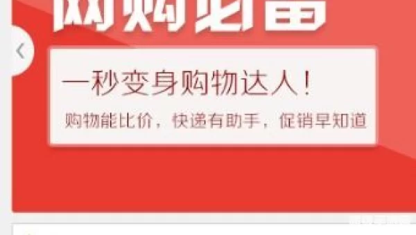 猎豹抢票大师