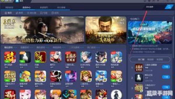 pc手游下载
