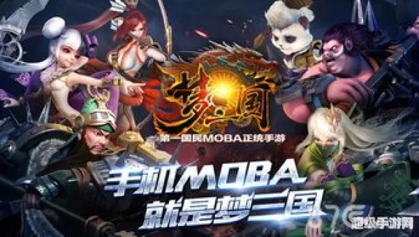 pc手游下载