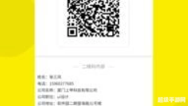 二维码扫：探索二维码的便捷世界