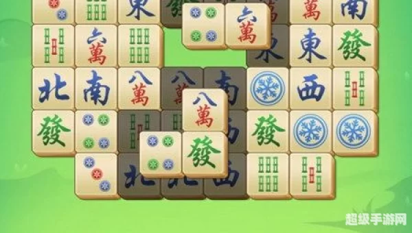 麻将牌游戏
