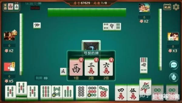 麻将牌游戏