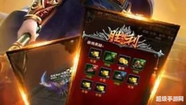 传奇英雄合击