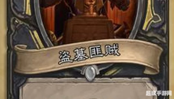 冠军贼：快速抢脸，称霸天梯