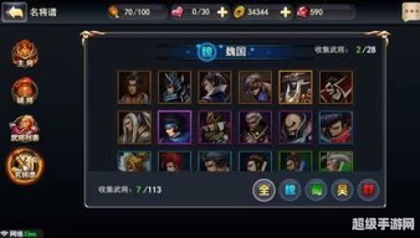 街机三国武将：街机三国武将全解析与实战攻略
